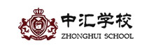 客戶(hù)案例·中匯學(xué)校